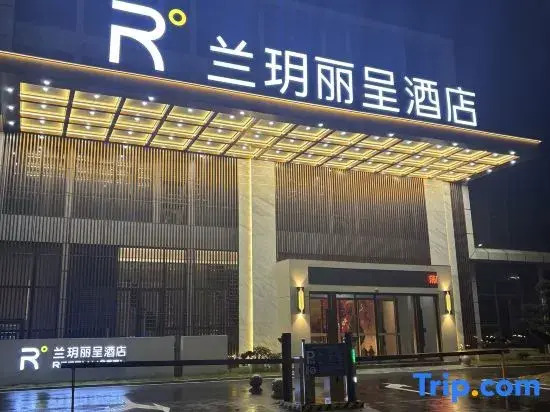 Lanyue Rezen Hotel (Zhaoshang Huayuan City Branch), Jiujiang