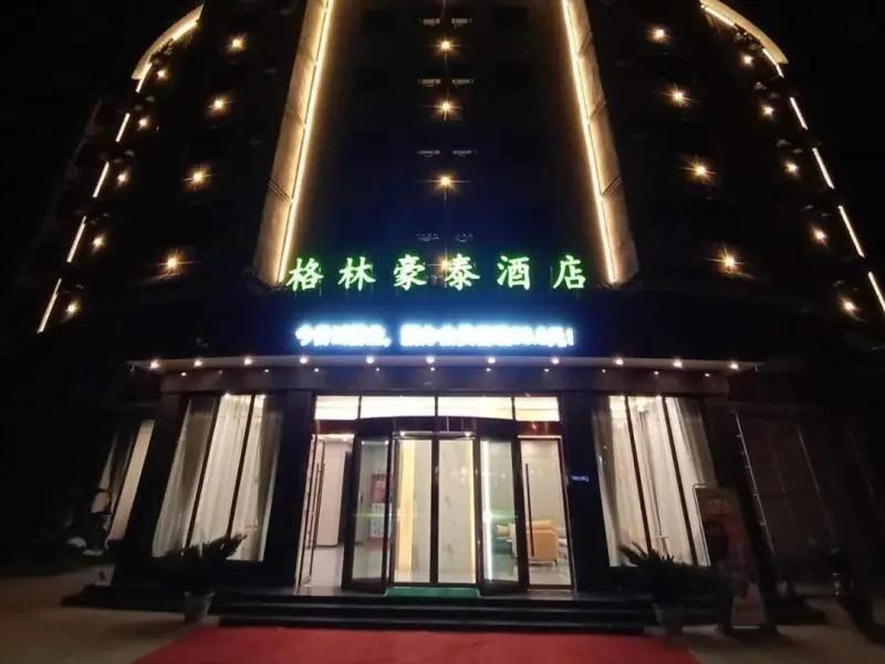 Green Tree Inn Yichun Fengxin County People's Hospital