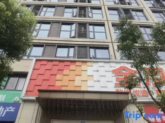 Chongqing Potato Mash Scan Code Apartment (Weidianyuan Subway Station Store)