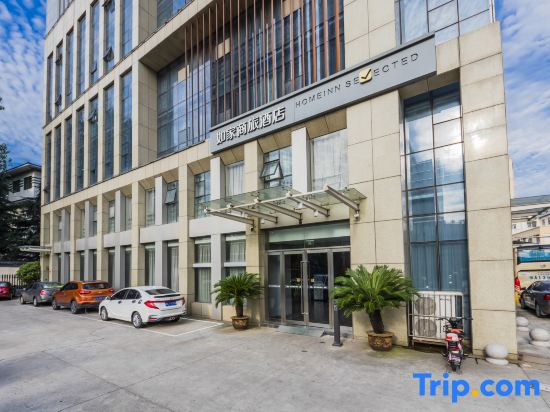 Home Inn Nanjing Jiangning Tianyin Avenue