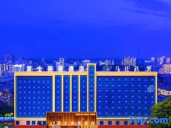 Fujiliya Hotel Kashgar Ancient City People's Square Branch