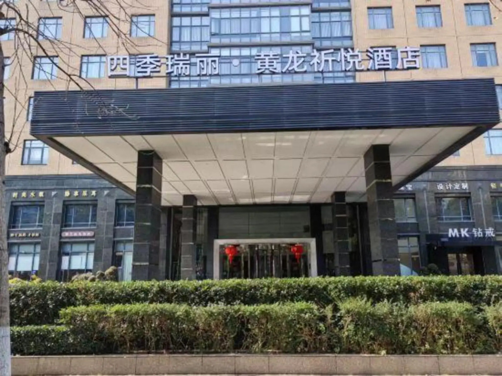 Ningbo Siji Ruili · CheerLily By Dragon