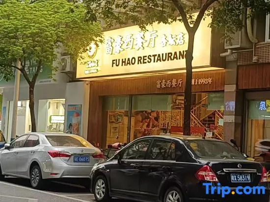 Jisheng Smart Hotel