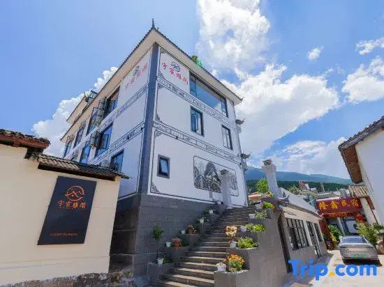 Yuchen Yage Hanging Gardens | Boutique Stay (Lijiang Sanyi Airport)
