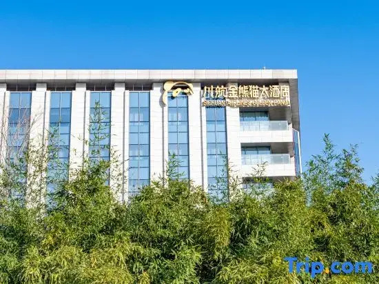Sichuan Airlines Golden Panda(Xi'an)Hotel
