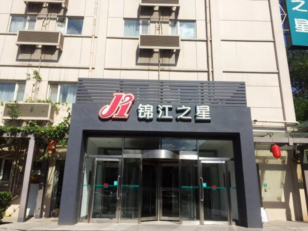 JinJiang Inn Guang'anmen