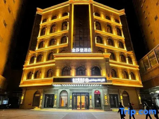 Urumgi Jinsha Bao Hotel (International GrandBazaar)