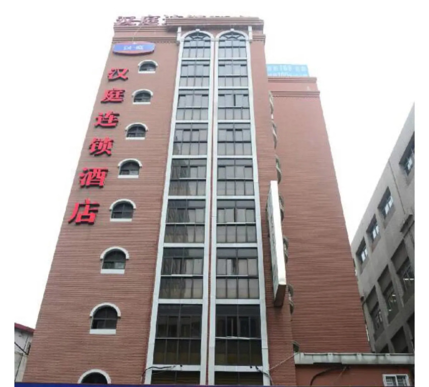Hanting Hotel Shanghai Hongkou Football Stadium Metro Station