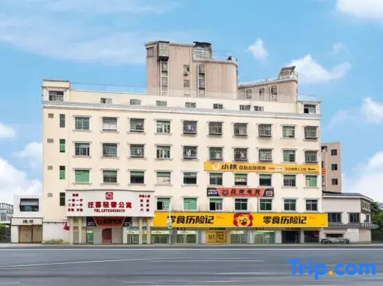 Shenzhen Qianxi Light Luxury Apartment (Xintangwei Subway Station)