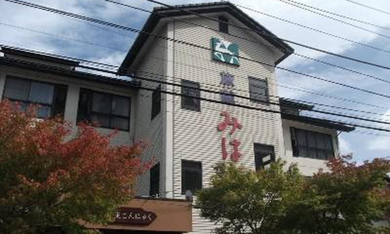Miyagase Resort Ryokan Miharu