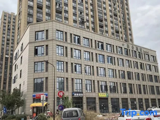 Hangzhou Yushe Hotel (Heyu Road Metro Station Branch)