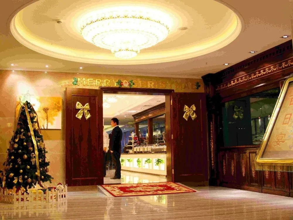 Xingzhengyuan International Hotel