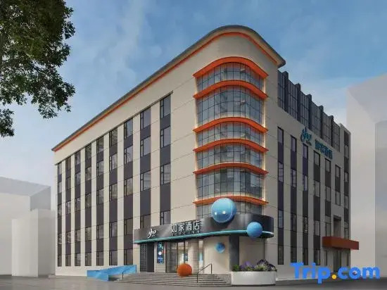 Homeinns Neo Harbin West Station - Kaide Square Aide Mengdun Road (Airport Bus Station)
