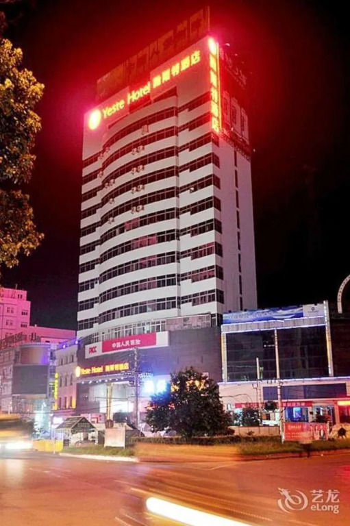 Yeste Hotel - Xianning Wenquan Branch