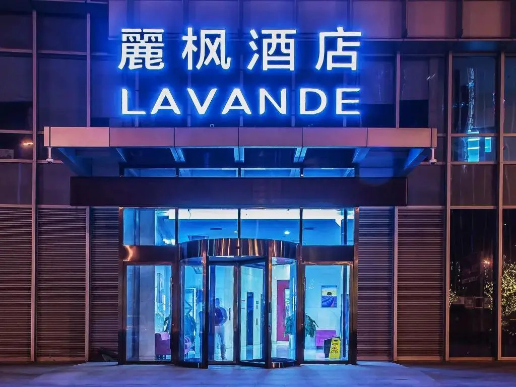 Lavande Hotel Tianjin Yujiapu Polar Ocean World