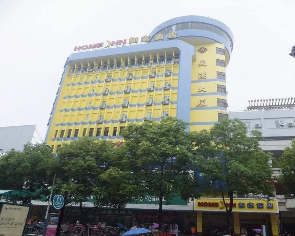Home Inn (hanzhong buxingjie)