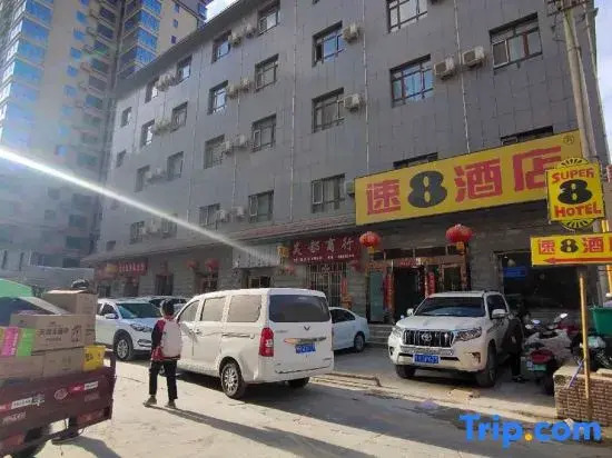 Super 8 Hotel (Hetian tuanjie  square)