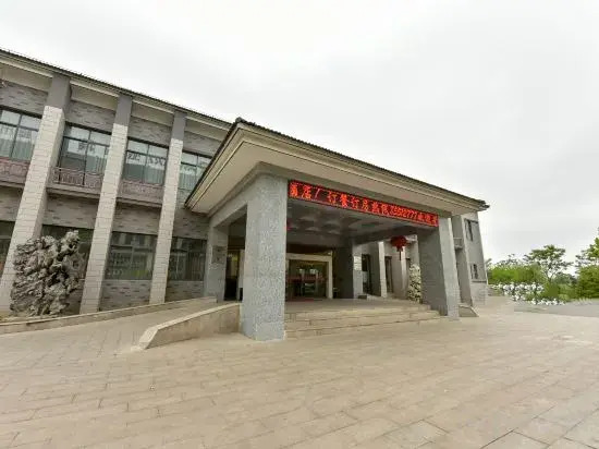 Jincheng Zhihui Hotel