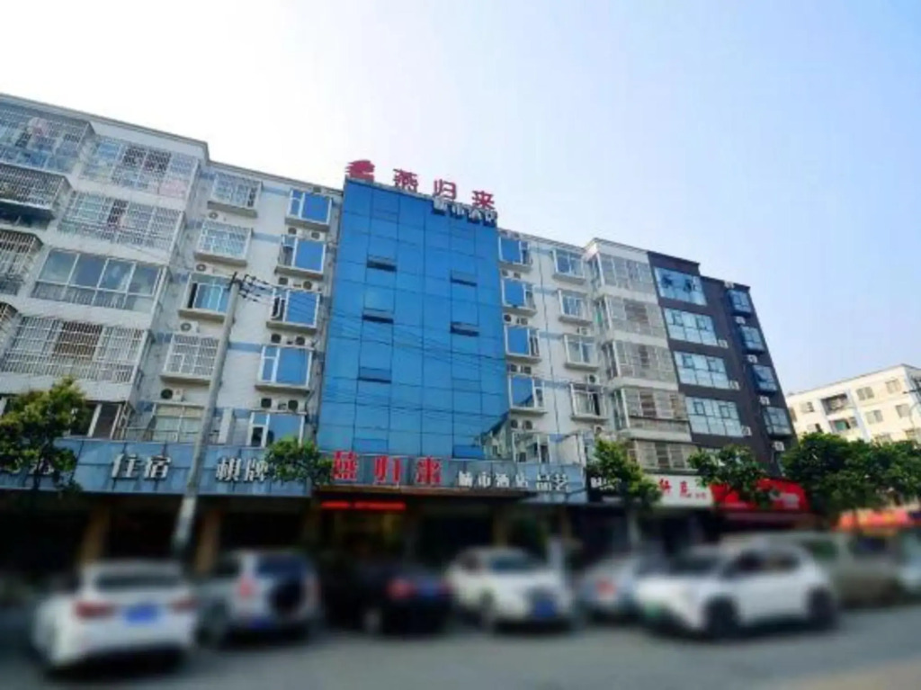 Yanguilai City Hotel