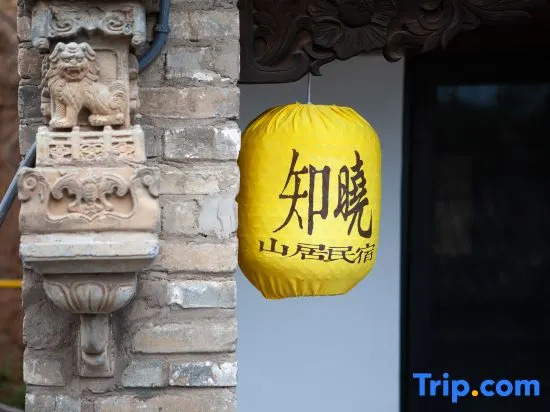 Zhixiao Hostel