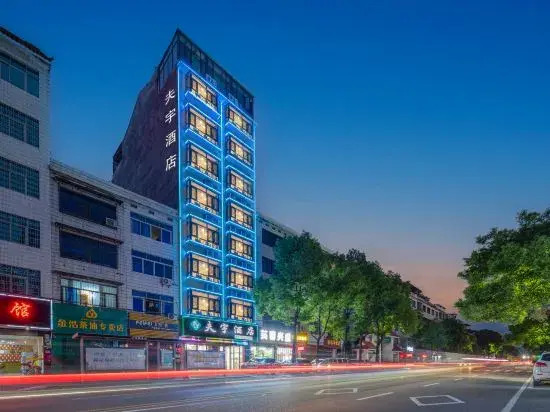 Fuyu Intelligent Hotel, Fuyang