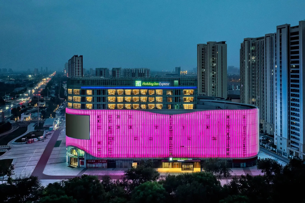 Holiday Inn Express Binzhou City Center by IHG
