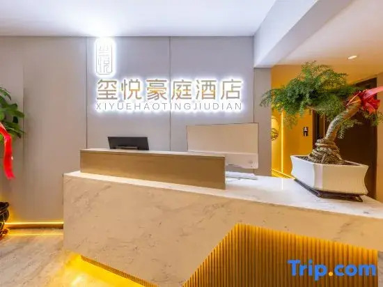 Xiyue Haoting Hotel (Lanzhou West High-speed Railway Station Store)