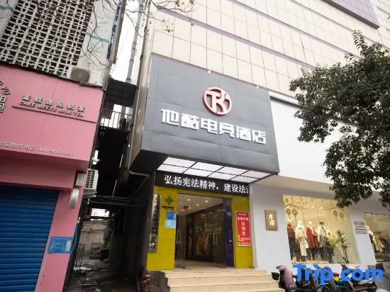 Taku E-sports Hotel (Gongyi Xinhua Road)
