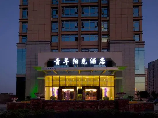 Youth Sunshine Hotel (Wenling Daxi)