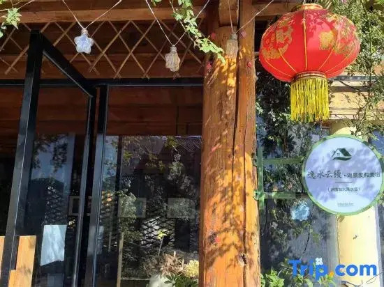 Yishui Yunman · Lakeview Vacation Boutique Stay (Lugu Lake Daluoshui)