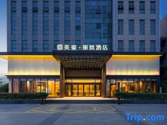 MEHOOD LESTIE Hotel (Yancheng North Station Aegean Shopping Park)
