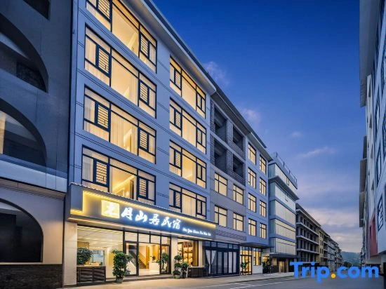 Muyue Mountain Residence Homestay