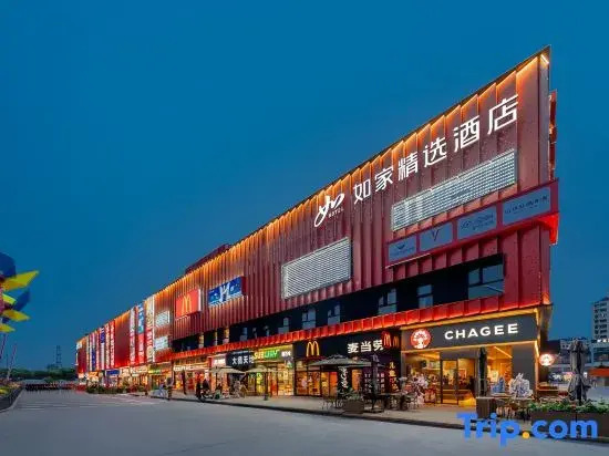 Homeinn Plus Hotel (Shanghai Zhangjiang Jidian Port Gaoke Middle Road)