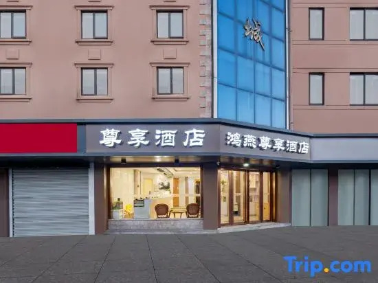 Shanghai Exclusive Hotel (Chonggu Zhaochong Highway Branch)