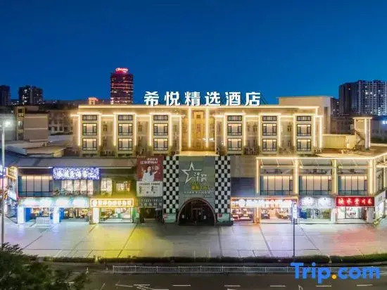Xiyue Select Hotel (Sun Yat-sen's Former Residence Nanlang High-Speed Railway Station Branch)