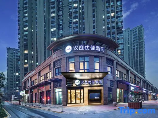 Hanting Premium Hotel Wuxi Meicun Meili Ancient Town