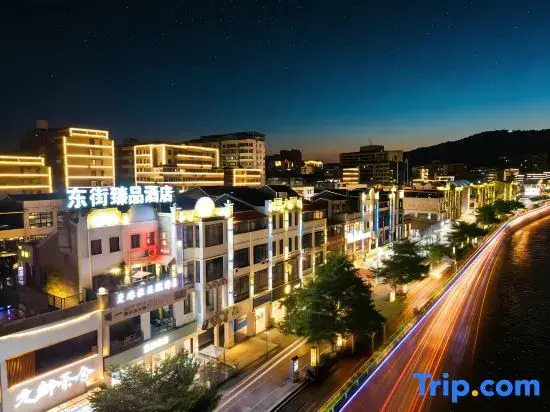 The History East Street Zhenpin Hotel (The History East Street)