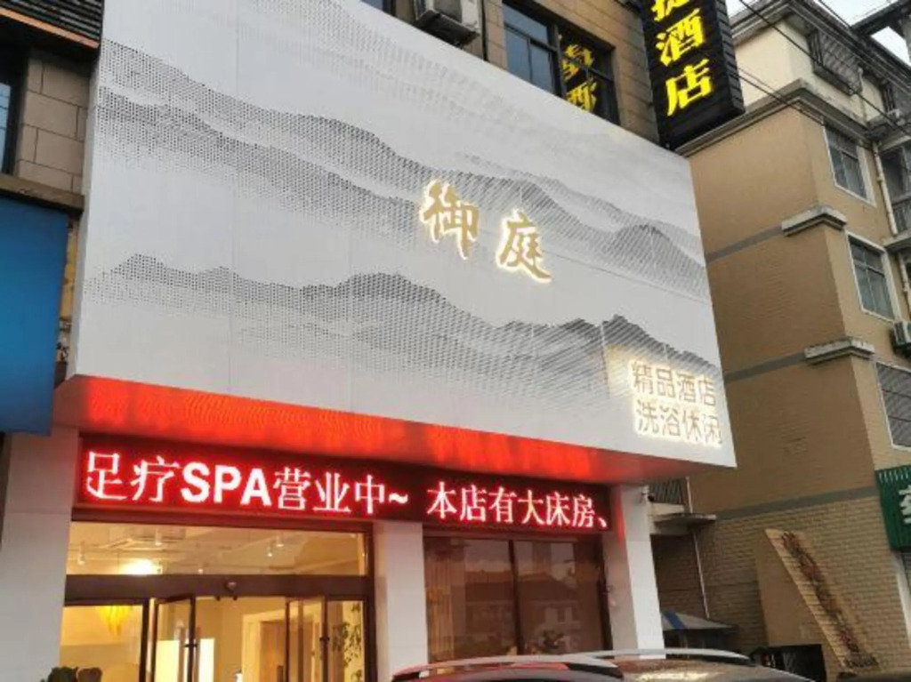 Yuting Express Hotel
