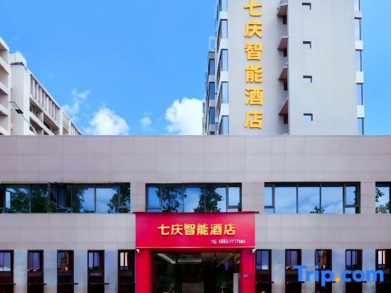 Xiamen Seven Qing Smart Hotel (Tongan Branch)