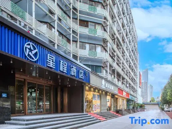 Starway Hotel (Wuhan Wusheng Road Kaide Plaza)
