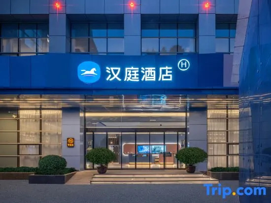 Hanting Hotel Shanghai Anting Subway Station