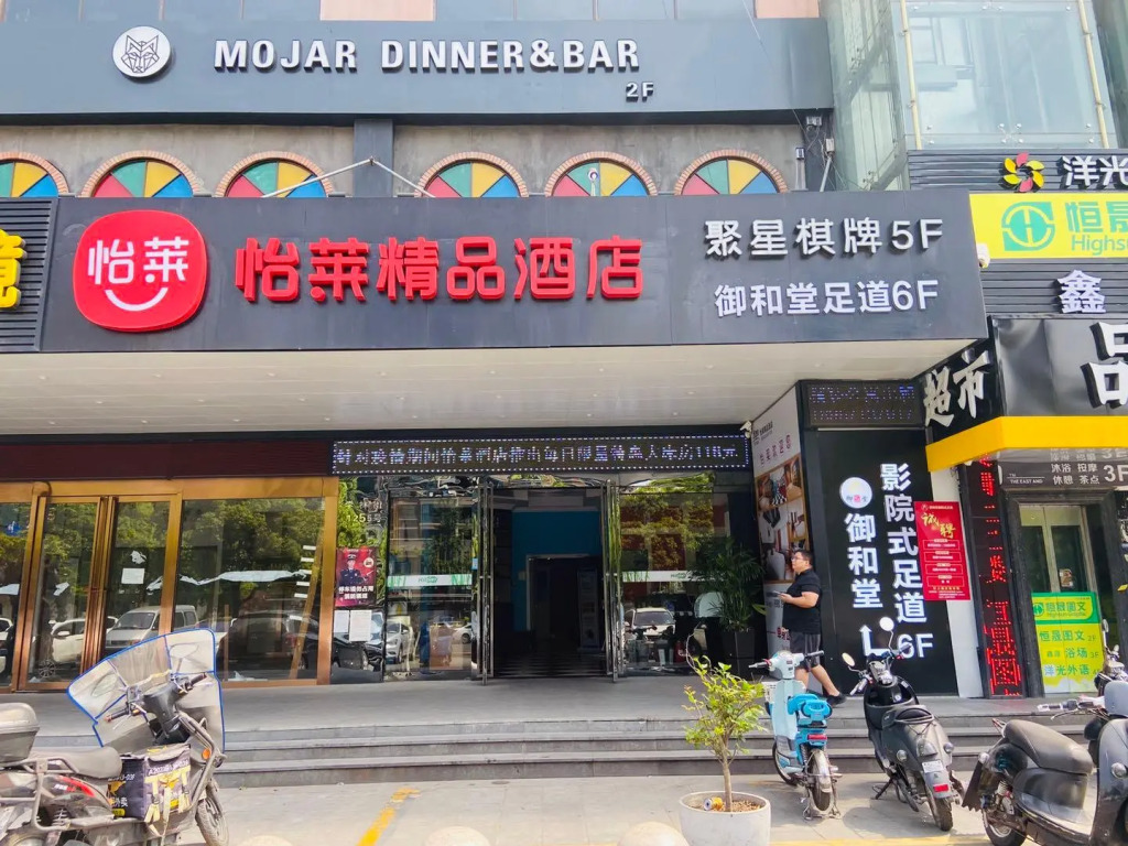 Elan Inn Hangzhou Gaosha Road Metro Station