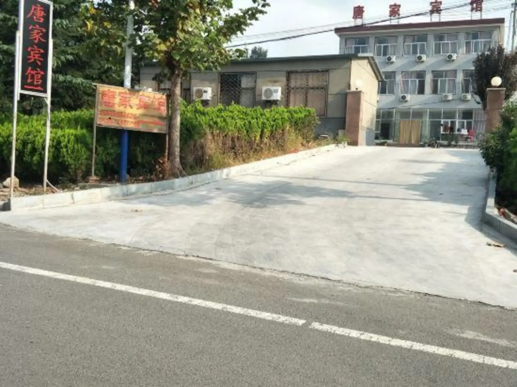 Tangjia Hotel