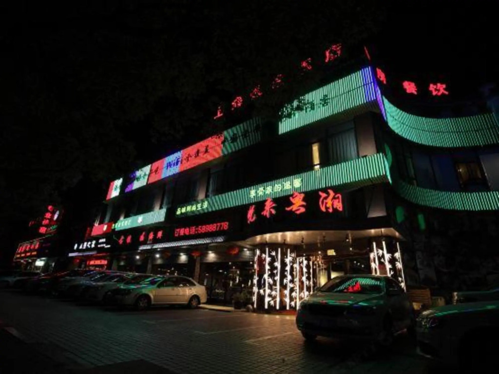 Bear house chain hotel (Shanghai Chuansha subway station store)