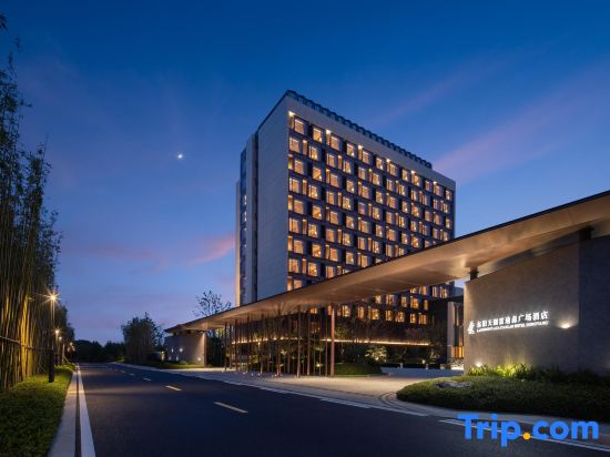 Landison Plaza Tianlan Hotel Dongyang