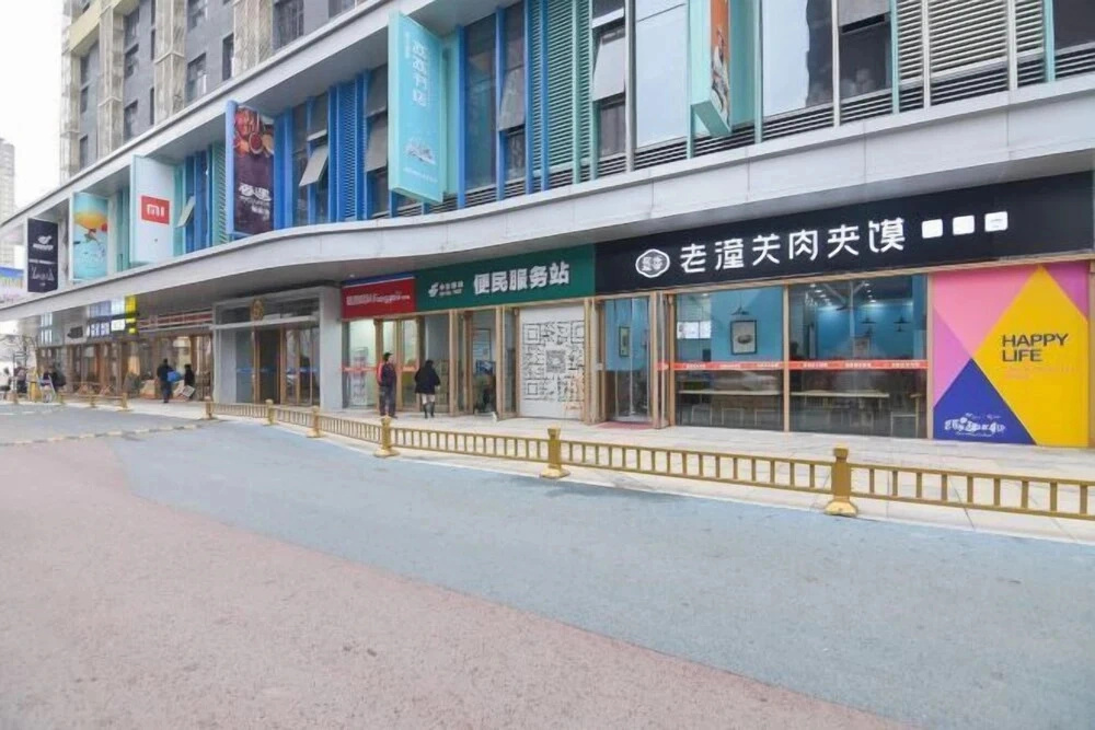Xian Mengan Homestay