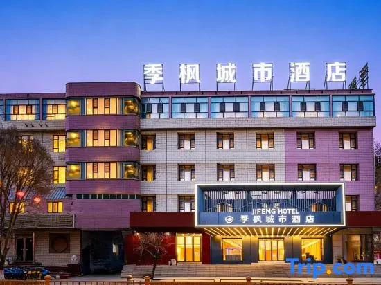 JF FENG HOTEL(Kashgar Pantuocheng Xiangfei Hometown)