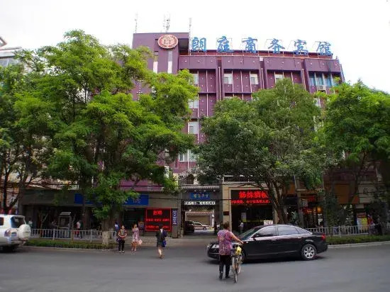Lang Ting Business Hotel