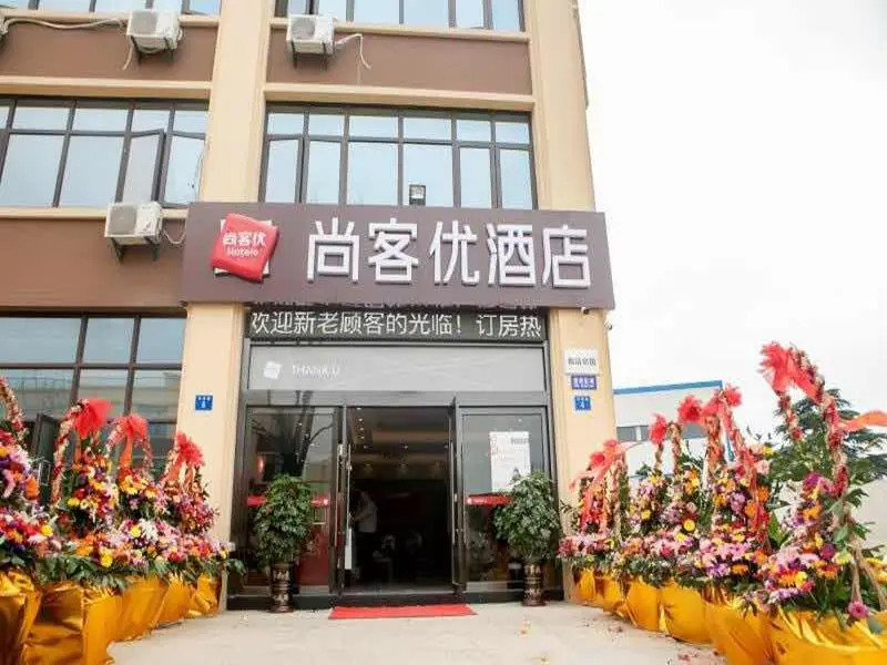 Thank Inn Hotel Jiangsu Wuxi Jiangyin District Ligang Street Xinggang Road