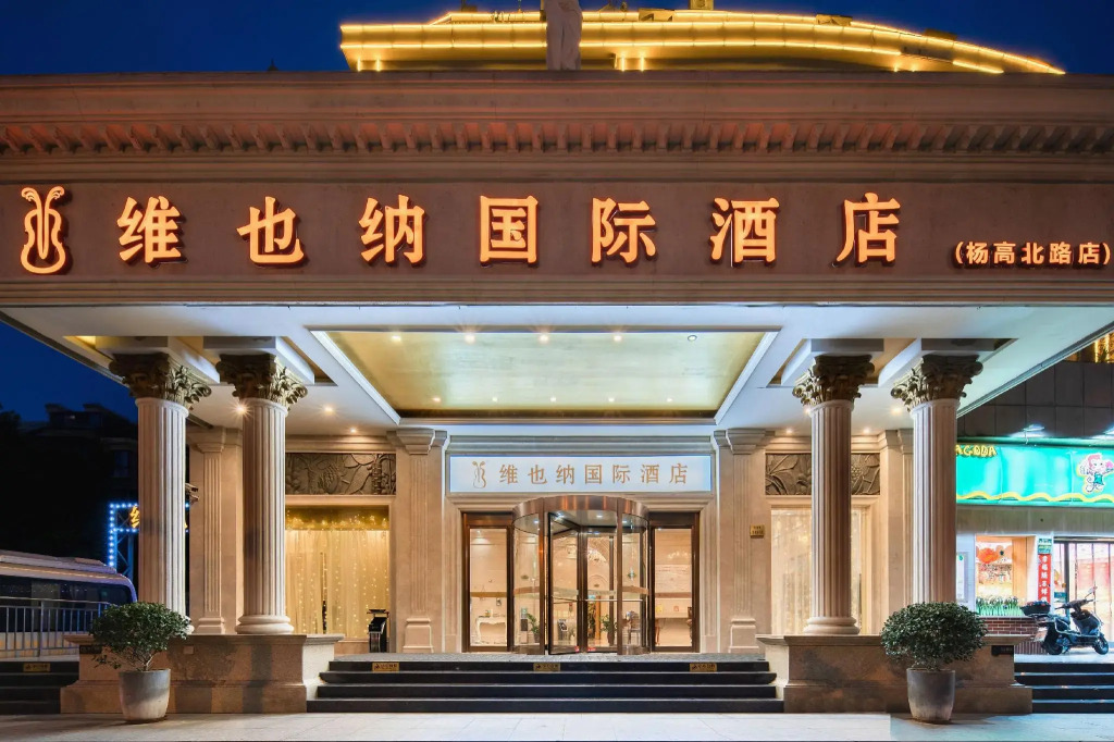 Vienna International Jinqiao Industrial Park
